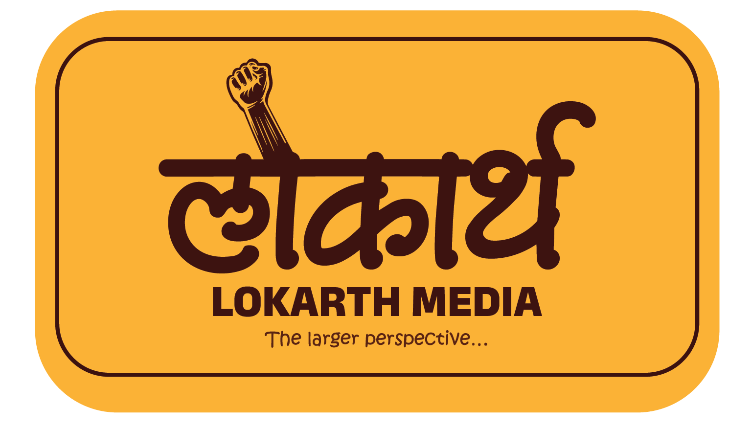 thelokarthnews