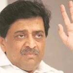 Ashok Chavhan On Rahul Gandhi Lokarth