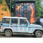 डीजे वाजविल्याने लखमापूरच्या गणेश मंडळावर गुन्हे दाखल