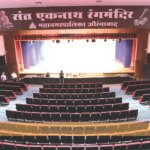 संत एकनाथ रंग मंदिराचे खाजगीकरण रद्द करा