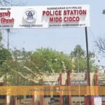 अपघाताचा बनाव, लिफ्ट घेतली अन् व्यापाऱ्याला लुटले