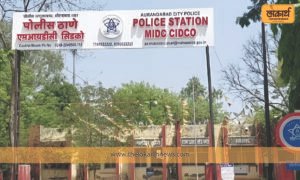 अपघाताचा बनाव, लिफ्ट घेतली अन् व्यापाऱ्याला लुटले