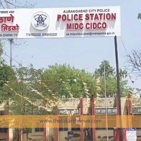 अपघाताचा बनाव, लिफ्ट घेतली अन् व्यापाऱ्याला लुटले