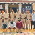 Gangapur Scam