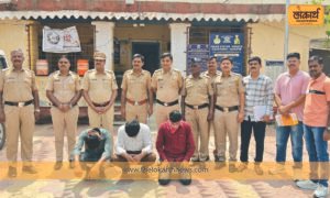 Gangapur Scam