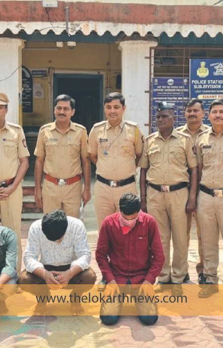 Gangapur Scam