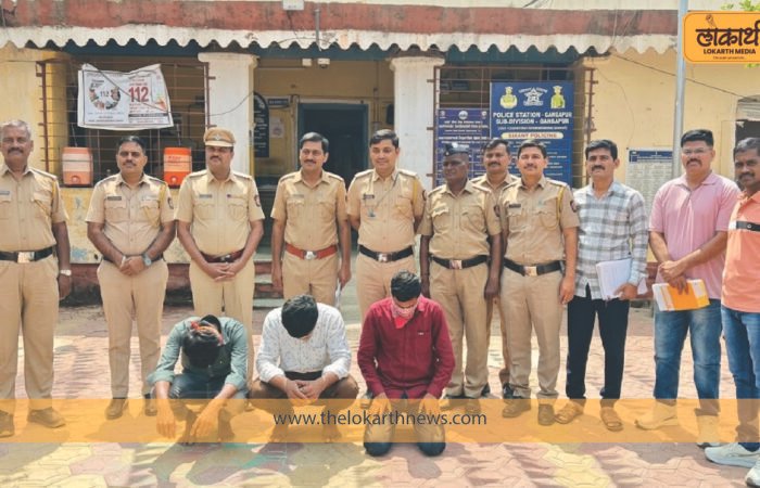 Gangapur Scam