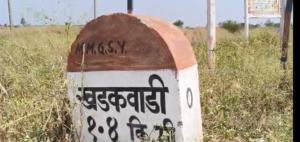 Ashti_Khadakwadi_Drought_Villagers_Migration_News.mp4 23.10.2026.png