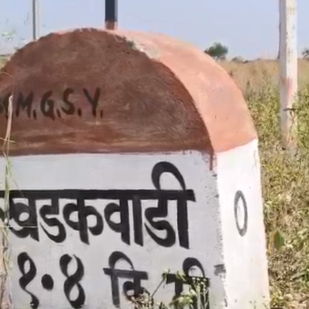 Ashti_Khadakwadi_Drought_Villagers_Migration_News.mp4 23.10.2026.png