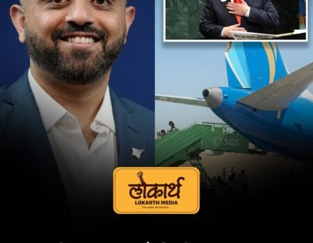 Bhartiy Pilot Caption Machhar Netanyahu Lokarth 1.10.2026