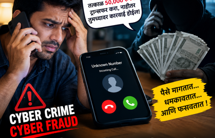 Cyber Fraud AI Image Lokarth 23.10.2026