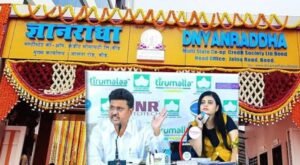 ज्ञानराधाच्या १० संचालकाचा.... पैठण पोलीस ठाण्यात ७ दिवस मुक्काम