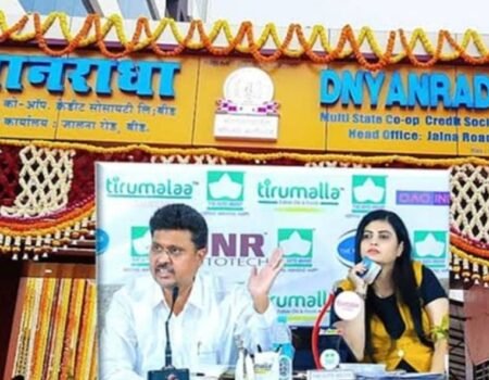 ज्ञानराधाच्या १० संचालकाचा.... पैठण पोलीस ठाण्यात ७ दिवस मुक्काम