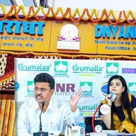ज्ञानराधाच्या १० संचालकाचा.... पैठण पोलीस ठाण्यात ७ दिवस मुक्काम