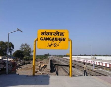 Gangakhed Image Lokarth 16.1.2026