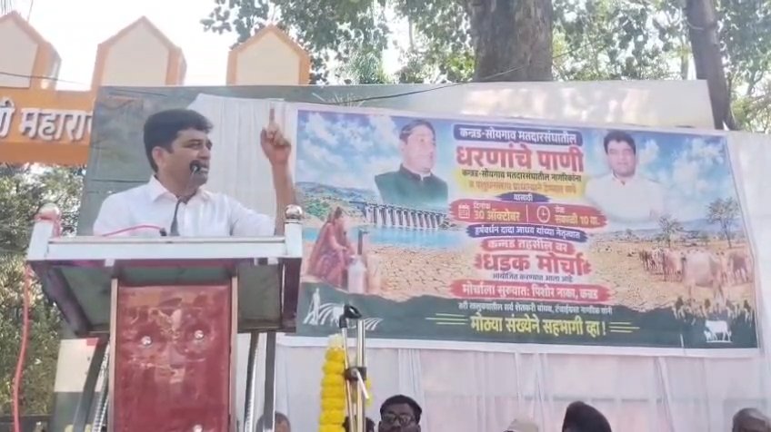 Harshvardhan Jadhav Kannadche Pani Baher jau denar nahi Image 31.10.2026