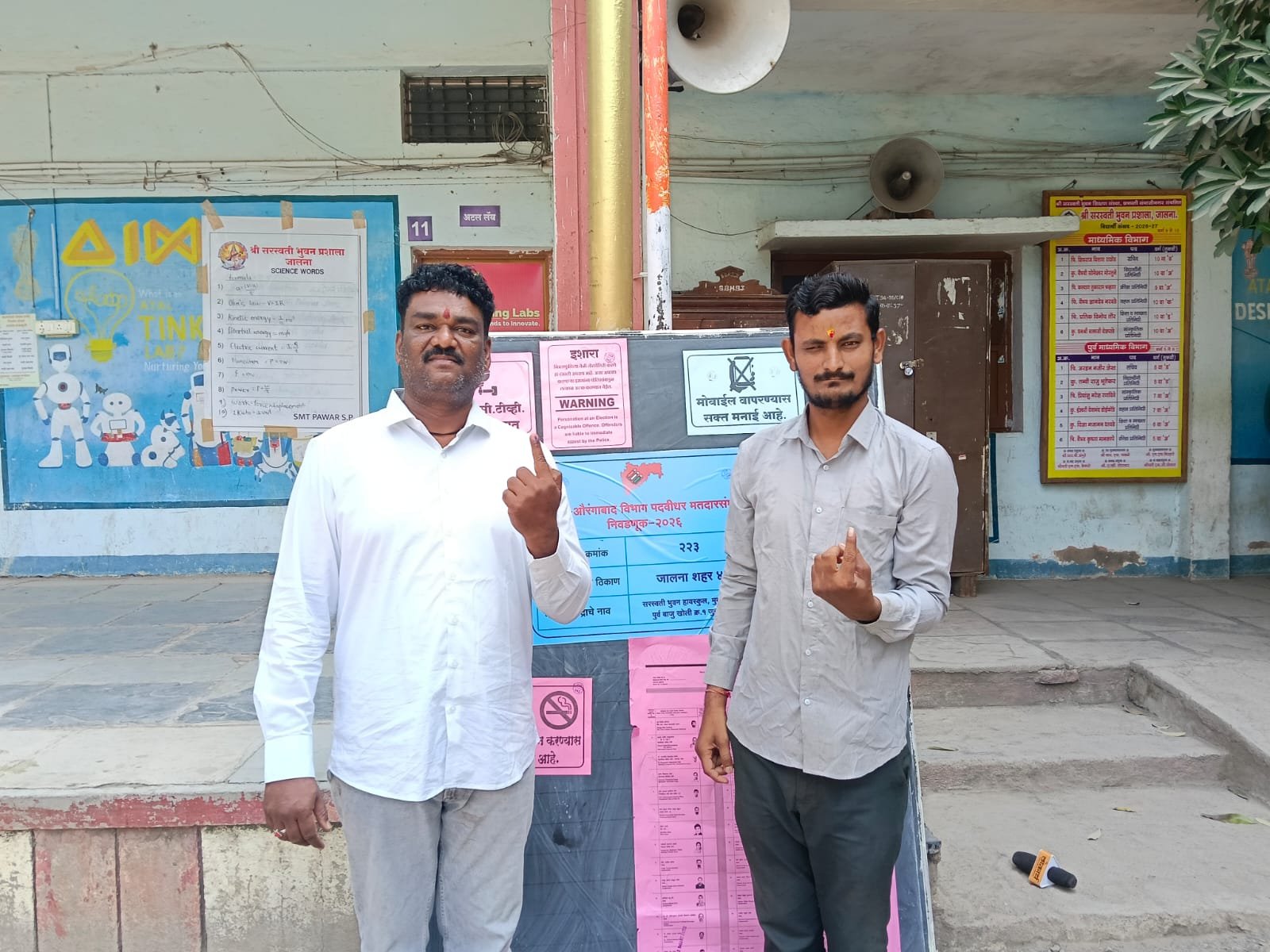 Jalna_Graduate_Constituency_Election_Voting_Process_Lokarth_News.mp4-23.10.2026-2.jpe