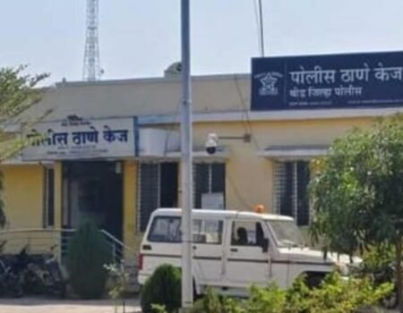 Kaij Police Station Lokarth 26.10.2026