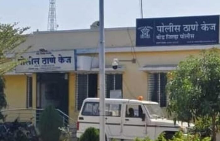 Kaij Police Station Lokarth 26.10.2026