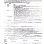 Kej_Education_Officer_Bribery_ACB_Action_Lokarth15.10.2026.jpeg