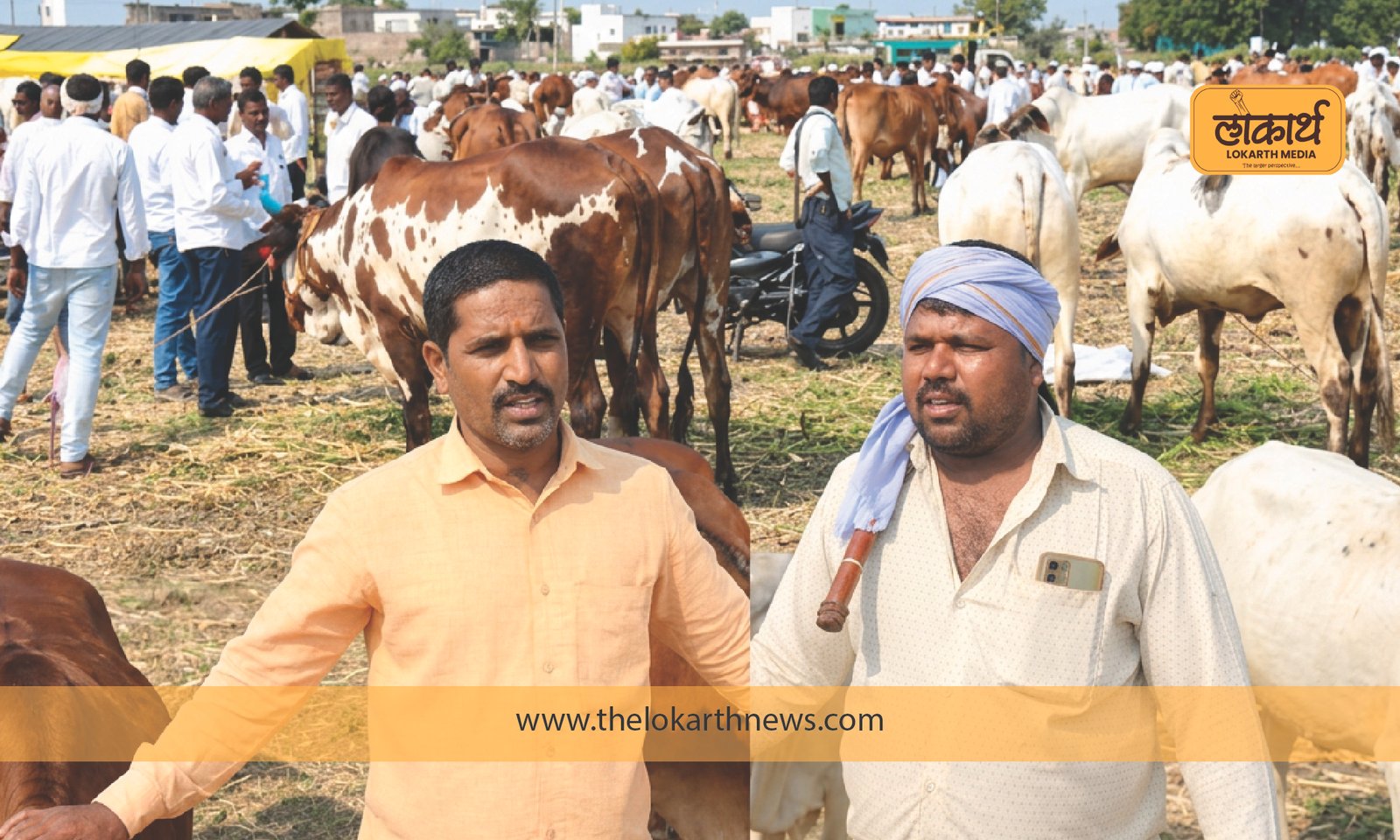 Latur Dushkal 5 Lokarth 13.10.2026