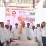 Mahesh_Sahakari_Sugar_Factory_26th_Crushing_Season_Lokarth_News.mp4.png