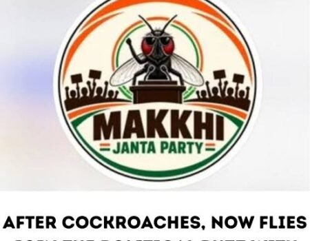 Makkhi-janta-party-14.10.2026.jpeg