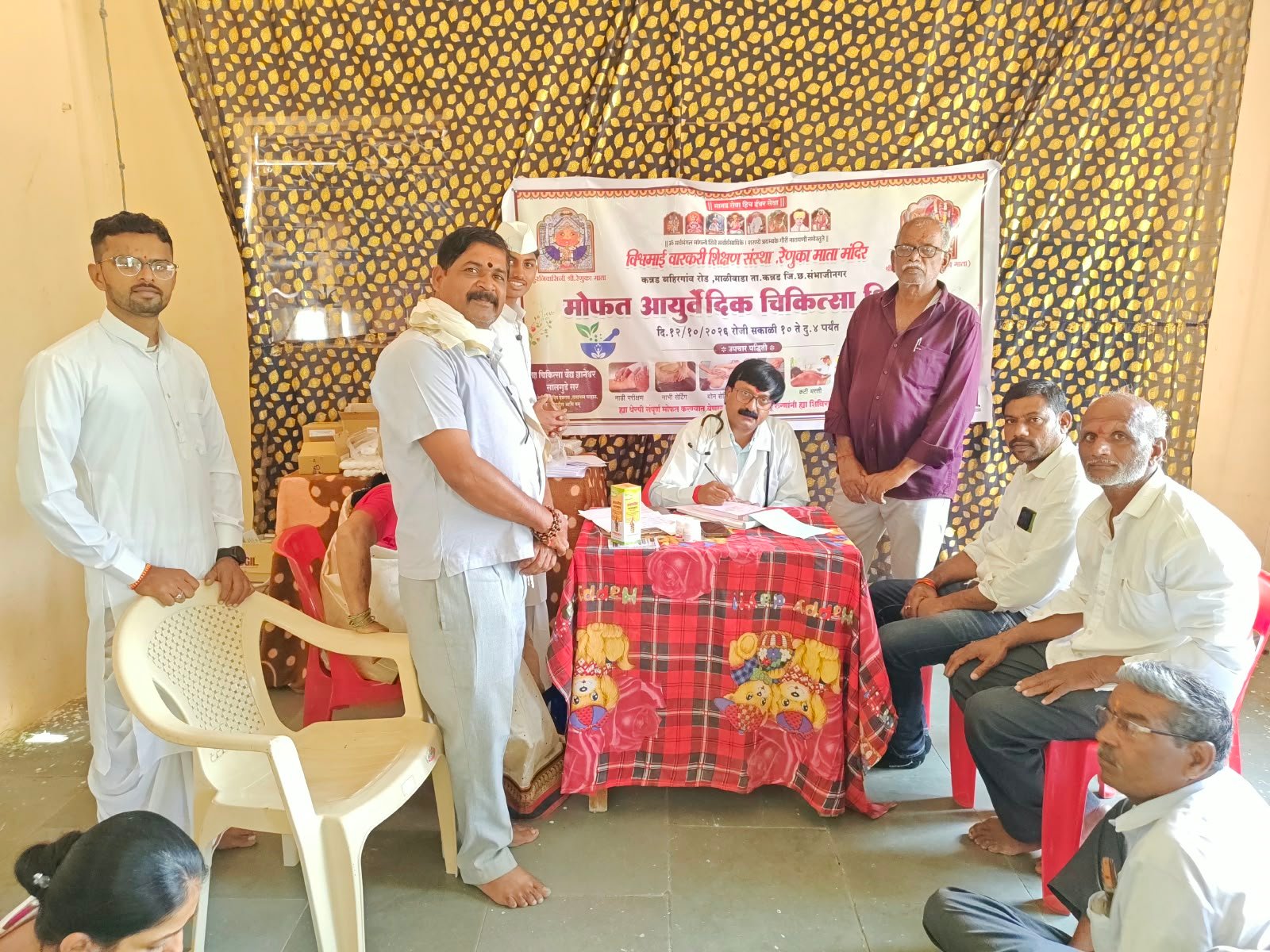 Mofat Aarogya shibir 15.10.2026 Lokarth