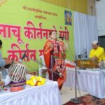 Nachu Kirtnache Rangi Parbhani 5.10.2026