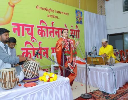 Nachu Kirtnache Rangi Parbhani 5.10.2026