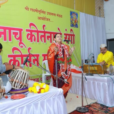 Nachu Kirtnache Rangi Parbhani 5.10.2026