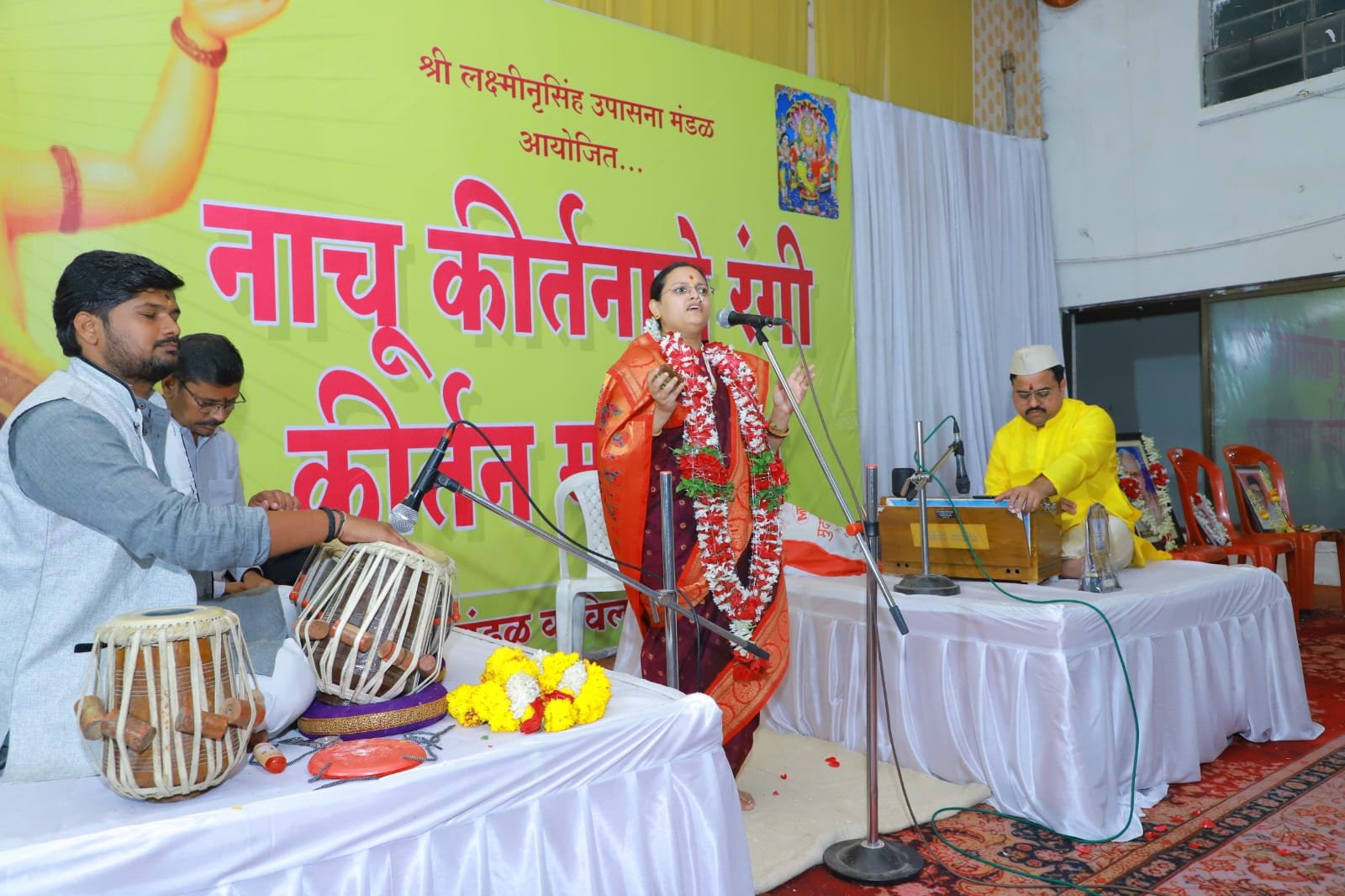 Nachu Kirtnache Rangi Parbhani 5.10.2026