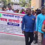 Nanded madhe kamachya magni sathi morya 31.10.2026.png