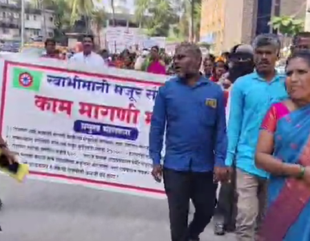 Nanded madhe kamachya magni sathi morya 31.10.2026.png