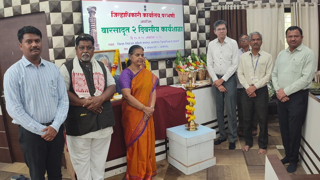 Parbhani_Barav_Sanvardhan_Varsadoot_Karyashala_Lokarth.jpg16.10.2026.jpeg