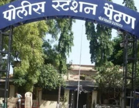 Police Station Paithan Lokarth 15.10.2026