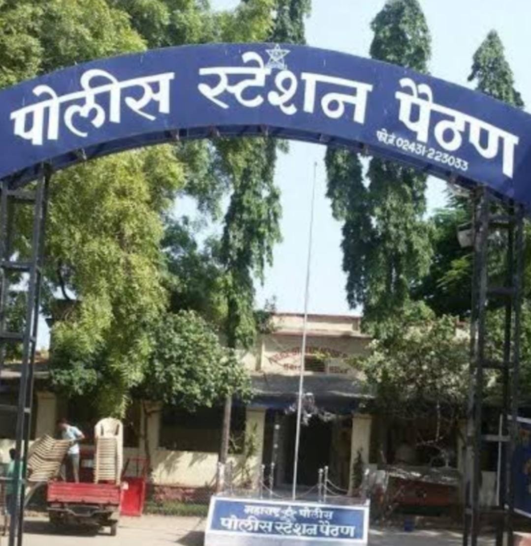 Police Station Paithan Lokarth 15.10.2026