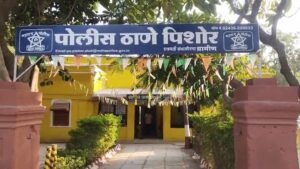 Police Station Pishor image Lokarth 18.10.2026