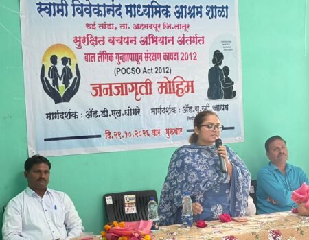 Posco Janjagruti Mohim Rui Tanda Lokarth 30.10.2026