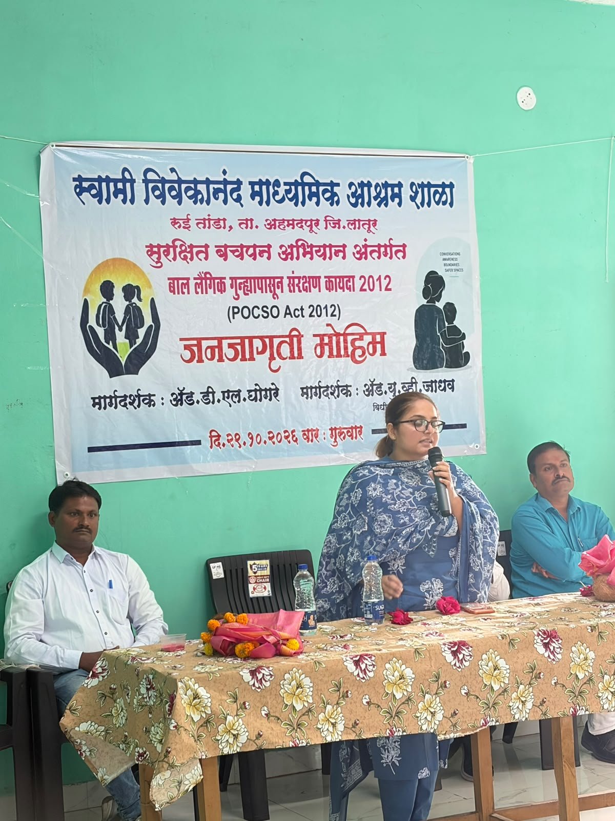 Posco Janjagruti Mohim Rui Tanda Lokarth 30.10.2026