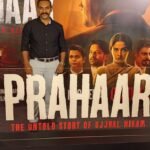 Prahar-movie-madhe-bhumika-19.10.2026.jpeg