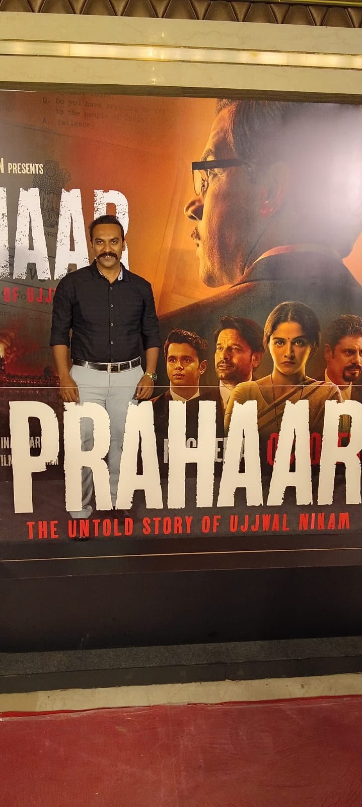 Prahar-movie-madhe-bhumika-19.10.2026.jpeg