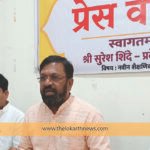 Press Conference Bhagwangad 14.10.2026