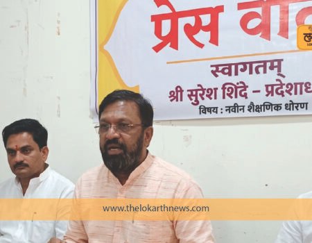 Press Conference Bhagwangad 14.10.2026