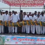 Renukadevi_Sharad_Sugarcane_Rate3_2900 13.10.2026.png