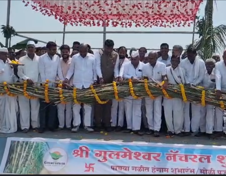 Renukadevi_Sharad_Sugarcane_Rate3_2900 13.10.2026.png