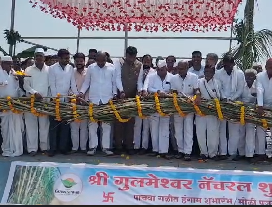 Renukadevi_Sharad_Sugarcane_Rate3_2900 13.10.2026.png