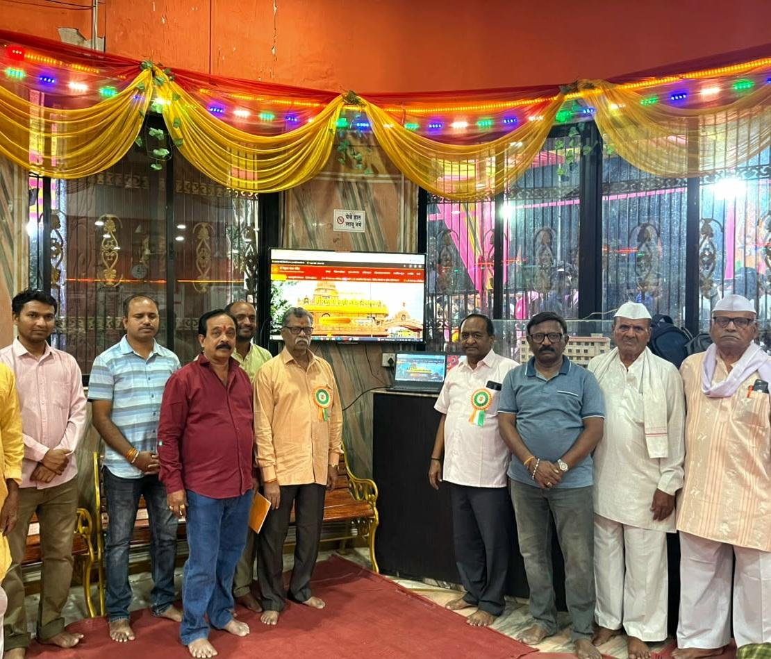 Renukamata Mandir Website Lokarth 13.10.2026