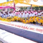 Samarth Sahkari Sakhar Karkhana 1 Lokarth