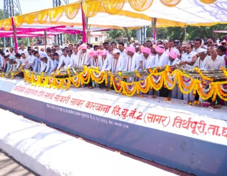 Samarth Sahkari Sakhar Karkhana 1 Lokarth